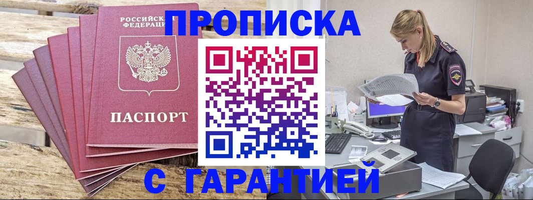 временная регистрация госуслуги в Югорске